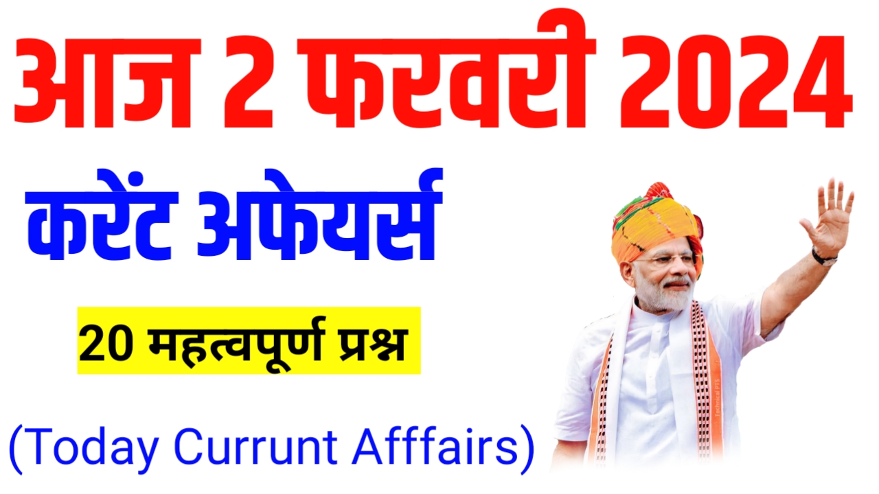 2 February 2024 Current Affairs Today - Today Current Affairs - Daily Current Affairs ( Current GK )