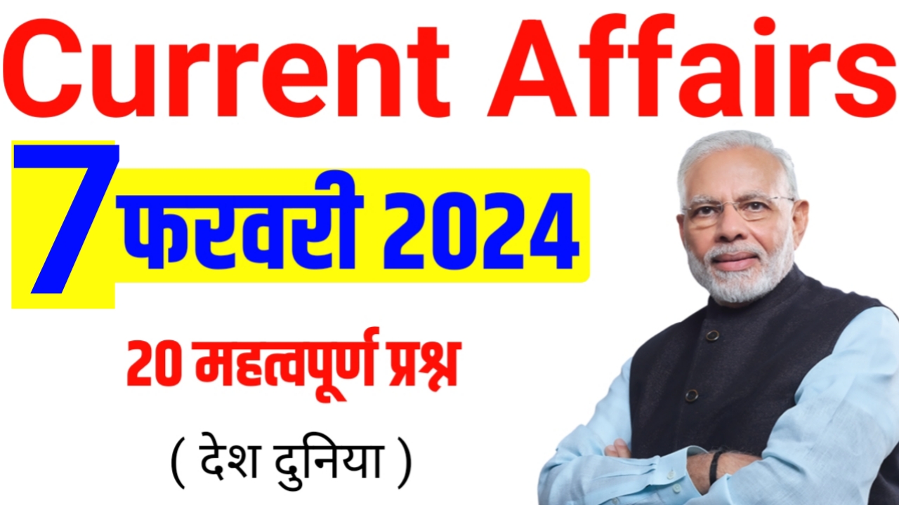 7 February 2024 Current Affairs Today | Today Current Affairs | Daily Current Affairs