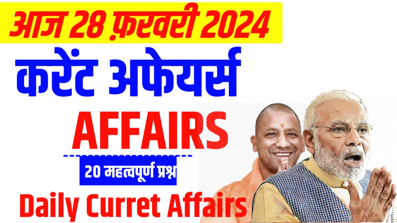Current Affairs 28 January 2024 – current affairs today