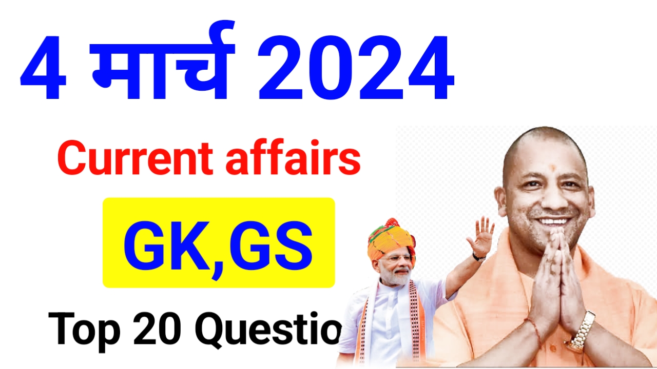 04 March 2024 Current Affairs Today - Current Affairs today