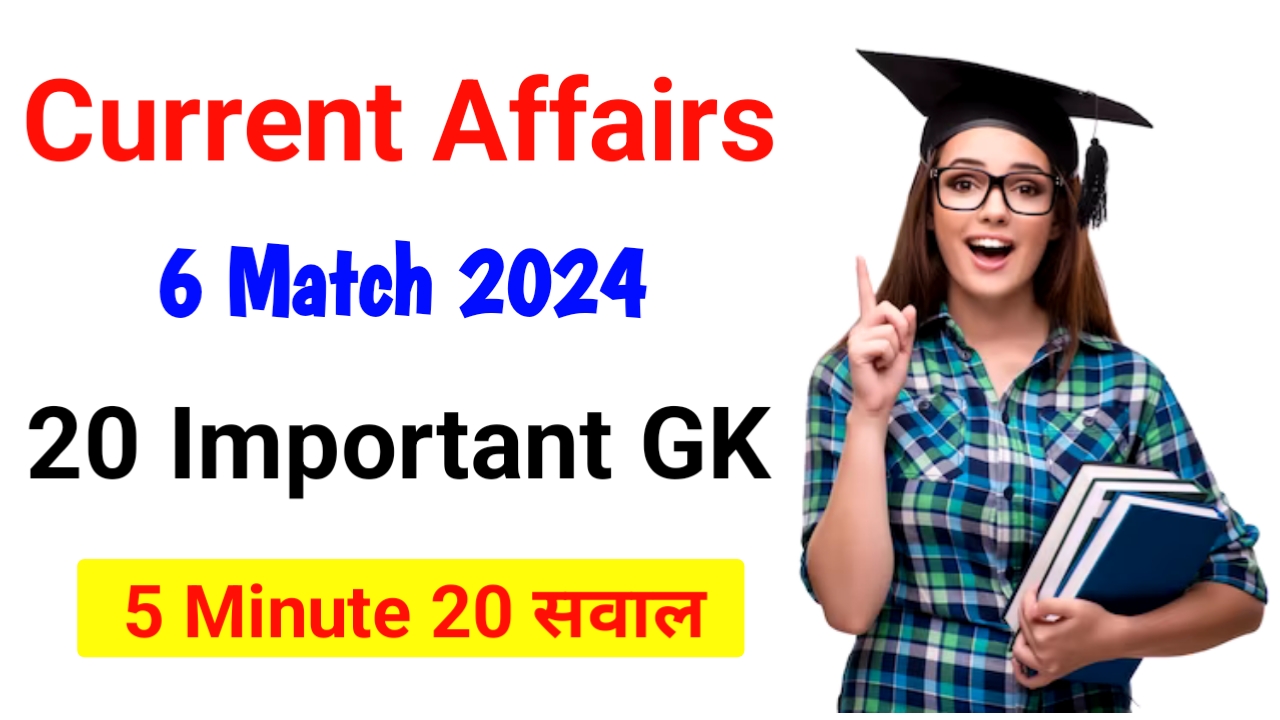 07 Match 2024 Today Currunt Affairs - Today Current Affairs