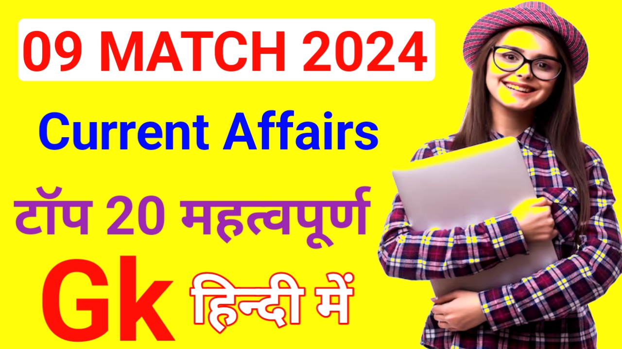 9 Match 2024 Current Affairs - Today Current Affairs